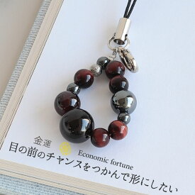 【10日限定P5倍】天然石 パワーストーン ストラップ 天然石 チャーム 目の前のチャンスをつかんで形にしたい お守り レッドタイガーアイ ヘマタイト ガーネット 天然石 パワーストーンストラップ キーホルダー 金運 勝負 携帯 女性 男性 厄年 贈り物 プレゼント