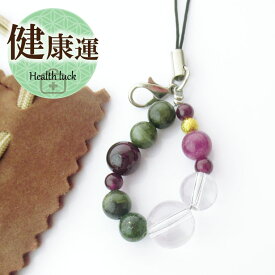 【10日限定P5倍】天然石 パワーストーン ストラップ チャーム 天然石 天然石 パワーストーンストラップ キーホルダー 携帯 健康運 厄年 厄除け お守り 女性 男性 贈り物 記念日 花以外 2月 誕生日 就職祝い 卒業祝い バレンタイン ホワイトデー お返し プレゼント