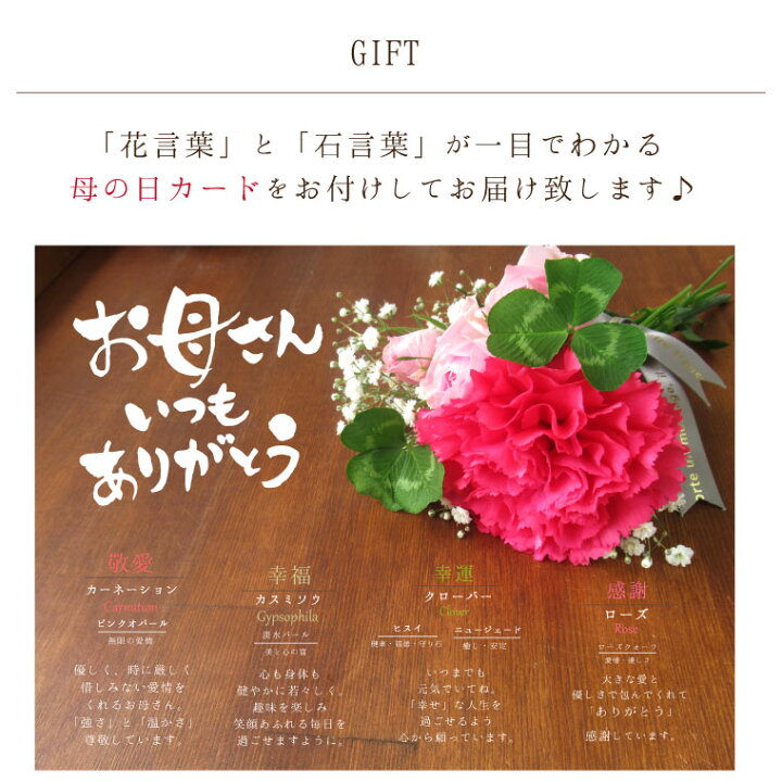 楽天市場 パワーストーン ストラップ キーホルダー お守り ブーケ 花言葉のパワーストーン 水琴鈴 Naturegems