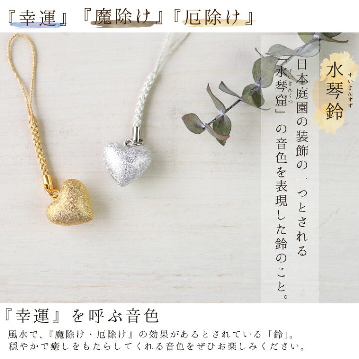 楽天市場】クーポン対象＞＼シルバー再入荷／水琴鈴 すいきんすず 