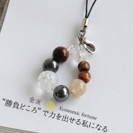 天然石 パワーストーン ストラップ キーホルダー 勝負どころ”で力を出せる私になる お守り 携帯 タイガーアイ 財運 成功 仕事運 金運 厄年 厄除け お守り 女性 男性 贈り物 記念日 花以外 2月 誕生日 就職祝い 卒業祝い バレンタイン ホワイトデー お返し プレゼント