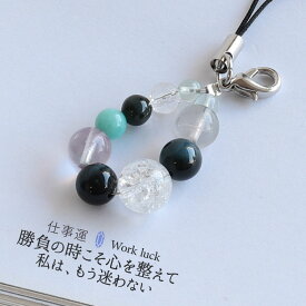 合格祈願 グッズ お守り 天然石 パワーストーン ストラップ キーホルダー 携帯 受験 受験生 応援 ホークスアイ 直感 成功 財運 仕事運 厄年 厄除け 女性 男性 贈り物 記念日 花以外 2月 誕生日 就職祝い 卒業祝い バレンタイン ホワイトデー お返し プレゼント