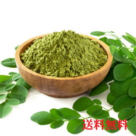 【フィリピン産 無添加】モリンガパウダー 180g | スーパーフード 奇跡の木 健康茶 ノンカフェイン ハーブ 美容 サポート