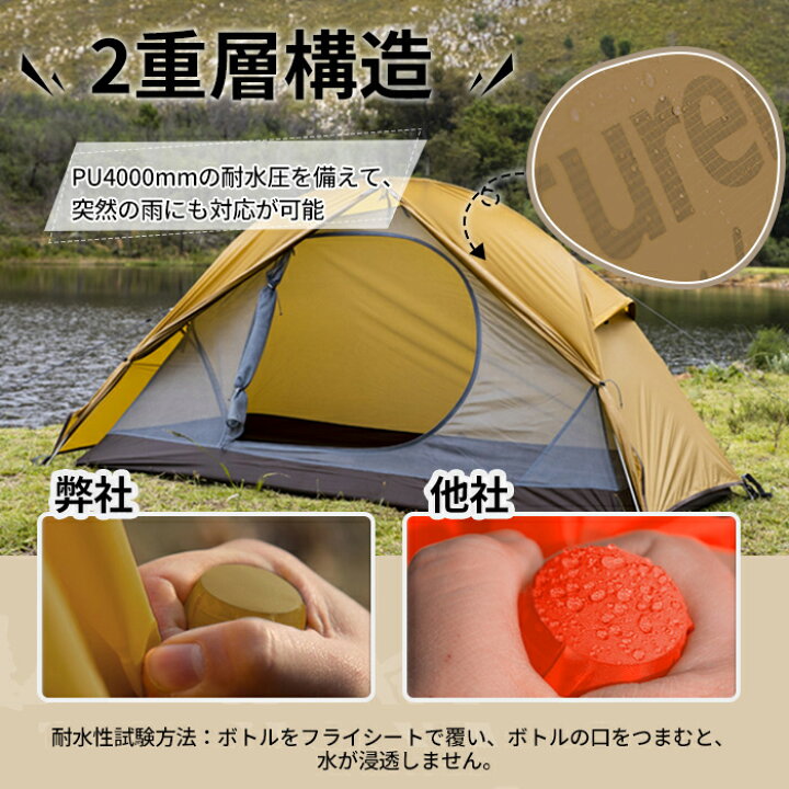 キャンプテントテントキャンプ二層防水防風一人屋外超軽量ポータブル  