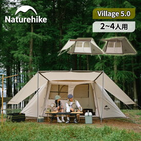 【5％OFF19日23:59迄！新規お試しクーポン配布中】 Naturehike 組み立て式テント ロッジテント ショックコードポール ポール一体型テント ワイヤーポールテント 防水 小屋 2~4人用 キャンプ 設営簡単 二重構造 耐水圧3000mm 前室ポール付き 日焼け対策 防風 お釣り