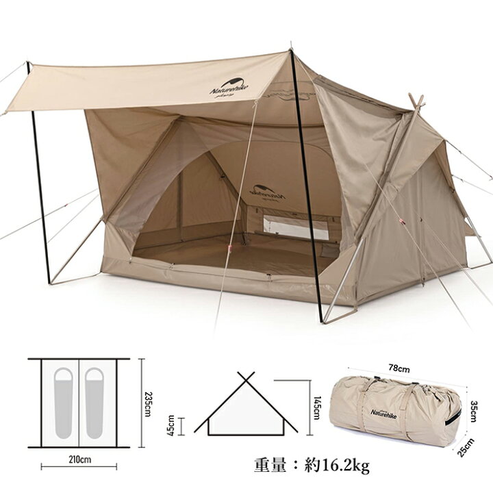 楽天市場】【公式】 Naturehike ロッジ型テント 2人用 小屋 4.8 