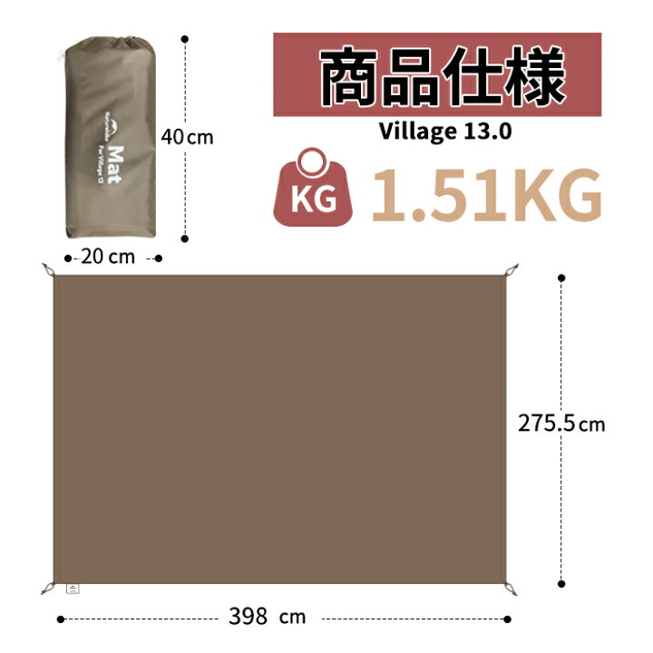 楽天市場】【SS先行セール！いち早くゲット！】 Naturehike グランド 