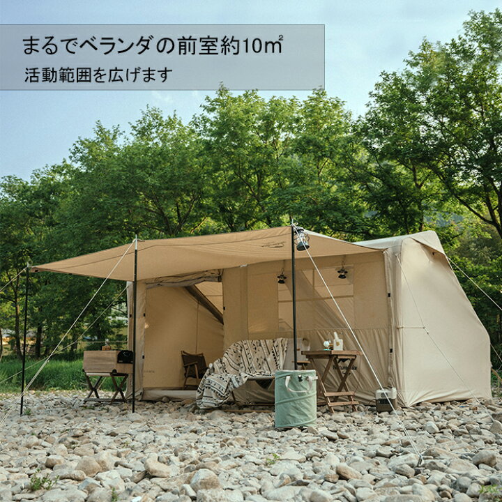 楽天市場】【公式】 Naturehike インフレータブルテント 煙突穴付き 