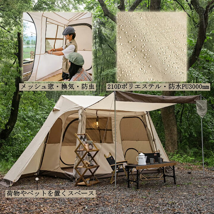 楽天市場】【公式】Naturehike ワンタッチテント ビレッジ ロッジ  
