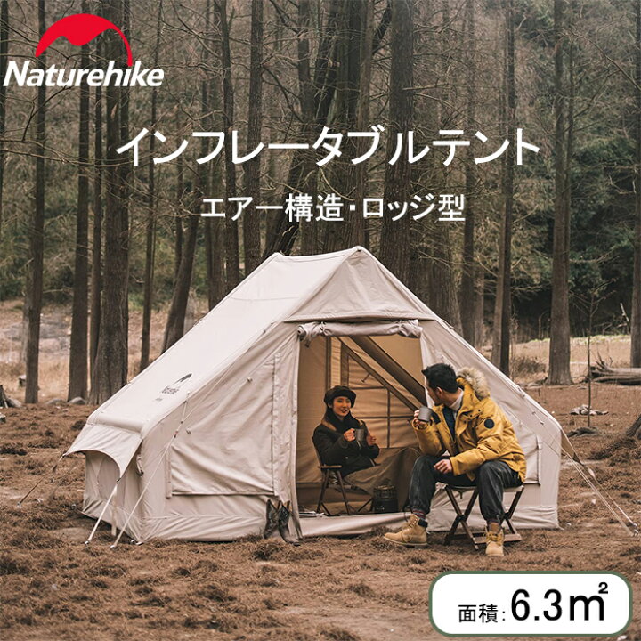 楽天市場】【最大25％OFFクーポン配布中！マラソン限定】 Naturehike 