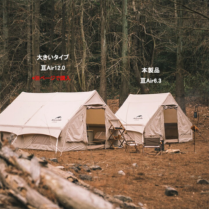 楽天市場】【最大25％OFFクーポン配布中！マラソン限定】 Naturehike 