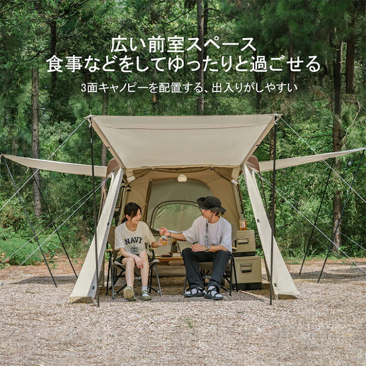 楽天市場】【公式】Naturehike トンネルテント 大型 UPF50+ 防水  