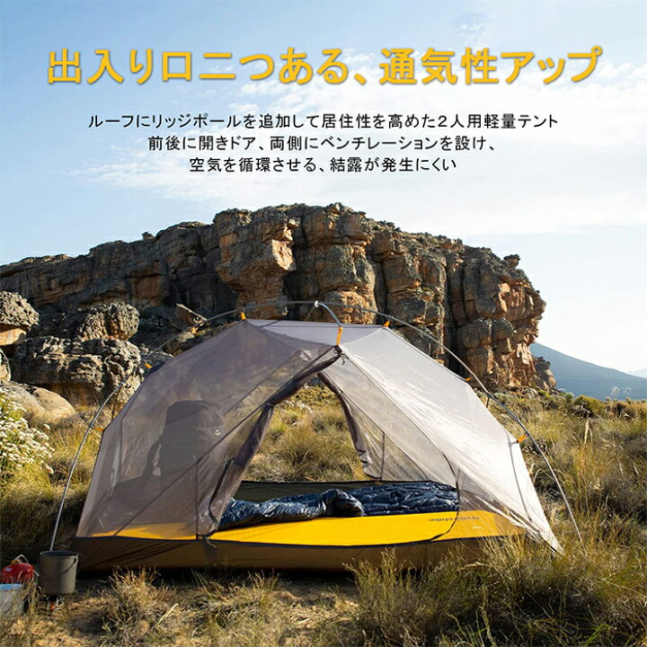 楽天市場】【最大25％OFFクーポン配布中！マラソン限定】 Naturehike 