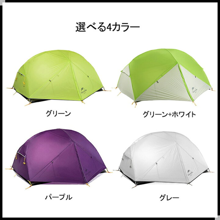 楽天市場】【最大25％OFFクーポン配布中！マラソン限定】 Naturehike 