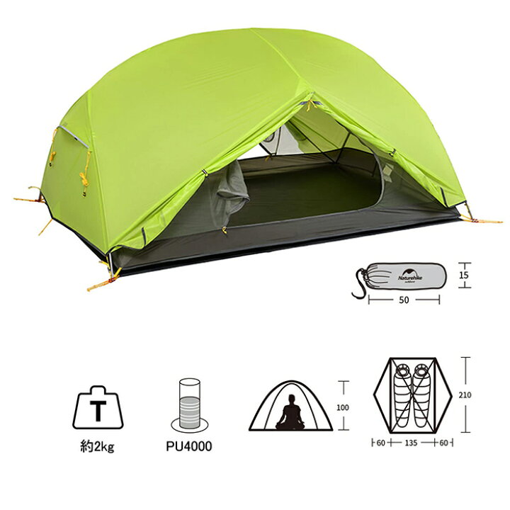 楽天市場】【最大25％OFFクーポン配布中！マラソン限定】 Naturehike 