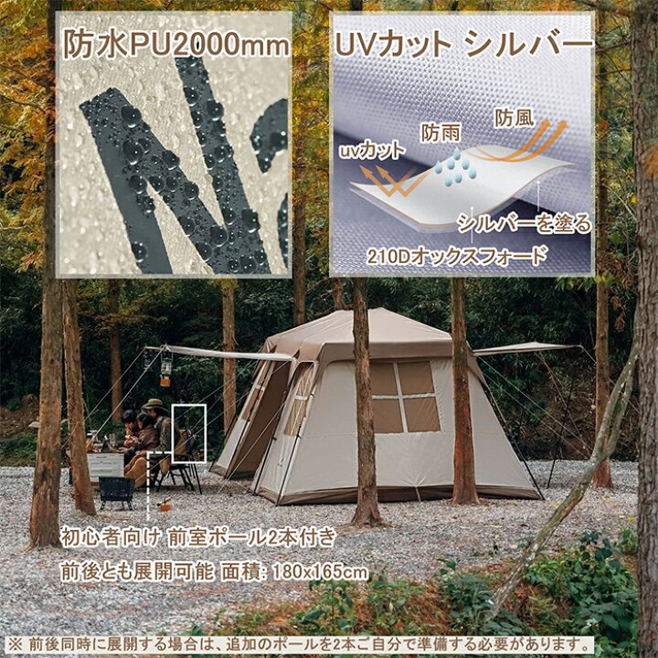 楽天市場】【公式】Naturehike ワンタッチテント ロッジ テント 17平方 