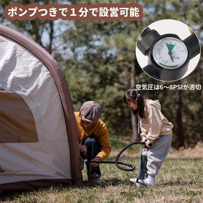 楽天市場】【公式】 Naturehike インフレータブルテント 3人用 テント