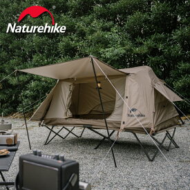 【42,980円→34,980円★期間限定】 Naturehike ワンタッチ テント 1人用 前室付き 簡易テント コット付き 離地 高床式テント UPF50+ 耐水圧PU2000mm UVカット ソロ キャンプ アウトドア 初心者向け 前室ポール付き 再入荷