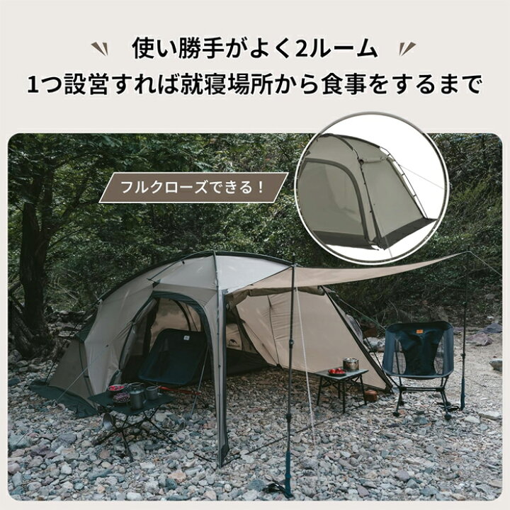 楽天市場】【公式】 Naturehike テント 2人用 The hills 1LDK 