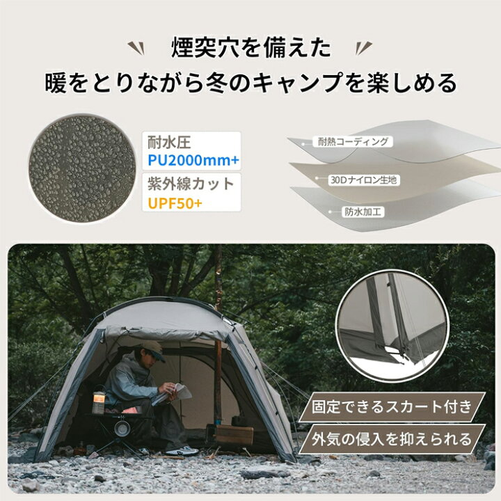 楽天市場】【公式】 Naturehike テント 2人用 The hills 1LDK  