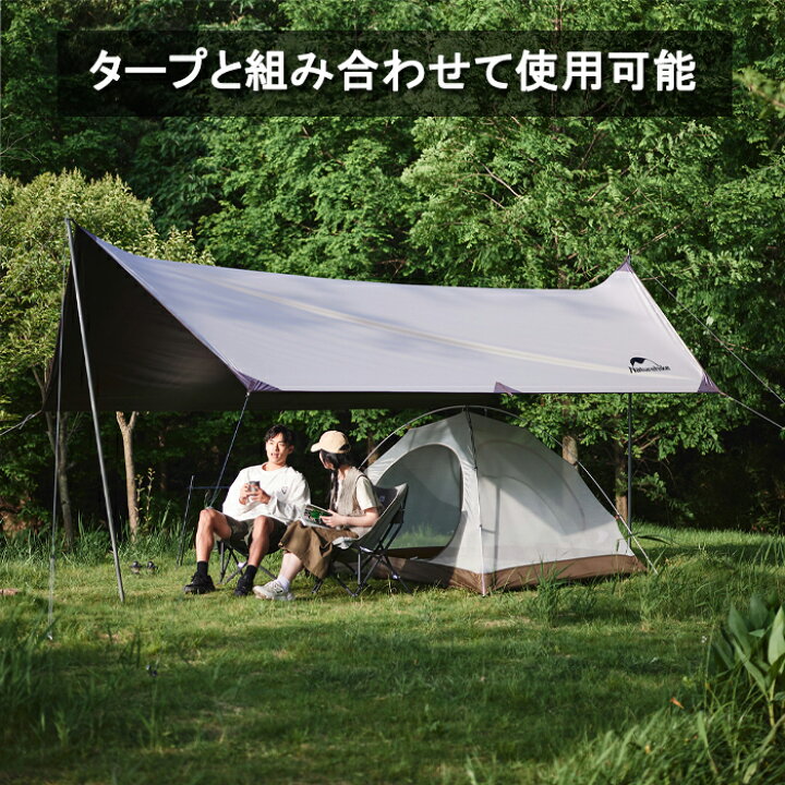 楽天市場】【6月1日までp10倍+10%OFFクーポン先着100枚限定】テント 2  
