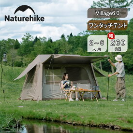 【公式】 Naturehike ワンタッチテント ネイチャーハイク ロッジ型 テント 前室 Ti BLACK 小屋 2-6人用 UPF12500+ ポール付き キャンプ 自動 二重層 自立式 耐水圧2000mm 防風防災 ファミリー グランピング 初心者向け パークテント 大型 おしゃれ