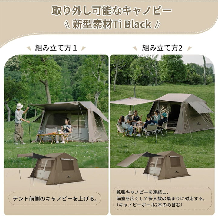 楽天市場】【20%クーポン+P2倍】Naturehike ワンタッチテント ロッジ型  