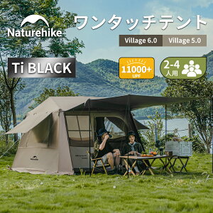 �yLINE�F�B��W���I�ǉ���8��OFF�N�[�|��GET�I�z Naturehike �����^�b�`�e���g ���b�W�^ �e���g �O�� Ti BLACK ���� 2-4�l�p UPF11000+ �|�[���t�� �L�����v ���� ��d�w ������ �ϐ���2000mm �h�� �h�� �t