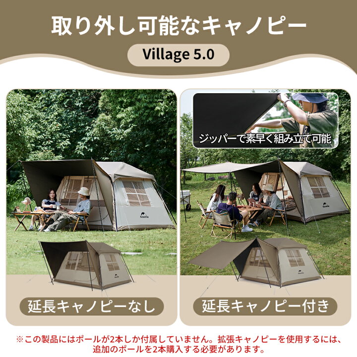 楽天市場】【スーパーDEAL15％ポイントバック！23日10時まで】 Naturehike ワンタッチテント ロッジ型 テント 前室 Ti BLACK  小屋 2-4人用 UPF11000+ ポール付き キャンプ 自動 二重層 自立式 耐水圧2000mm 防風 防災 ファミリー グランピング 初心者向け  パークテント ...