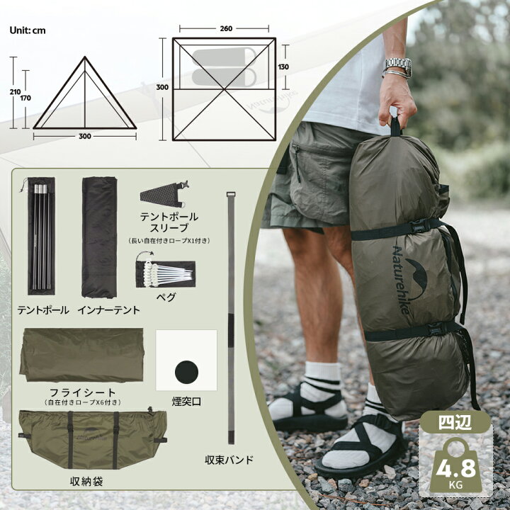 楽天市場】【最大25％OFFクーポン配布中！マラソン限定】 Naturehike 