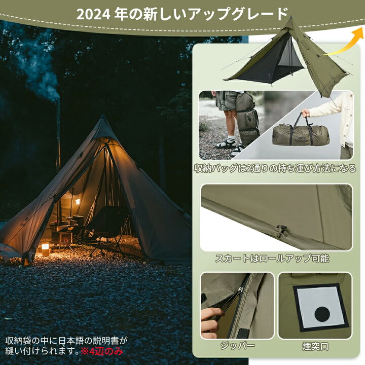 楽天市場】【公式】 Naturehike ワンポールテント キャンプファイヤー 