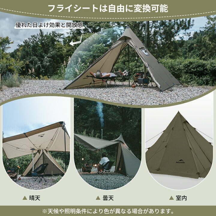 楽天市場】【最大25％OFFクーポン配布中！マラソン限定】 Naturehike 