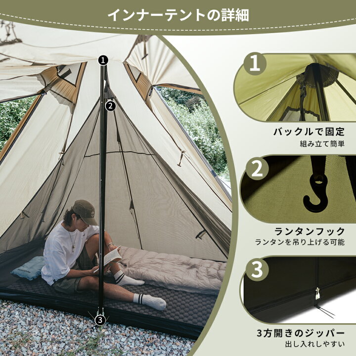 楽天市場】【公式】 Naturehike ワンポールテント キャンプファイヤー 