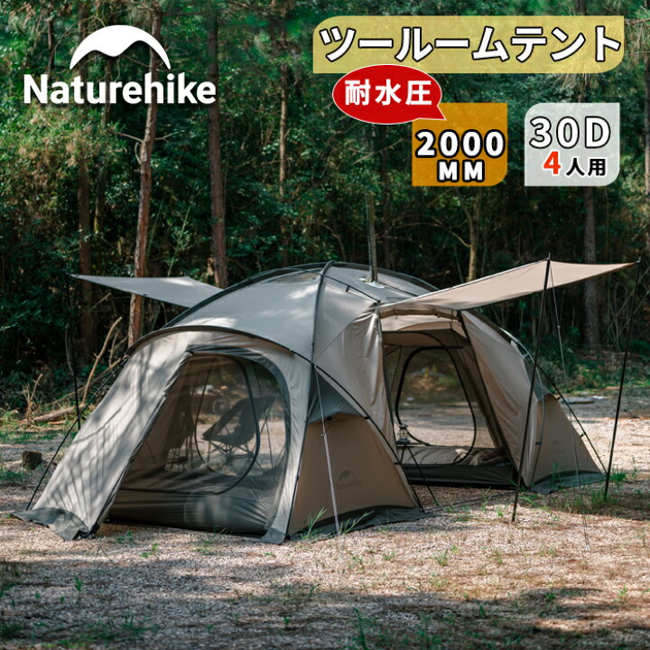 楽天市場】【最大25％OFFクーポン配布中！マラソン限定】 Naturehike 