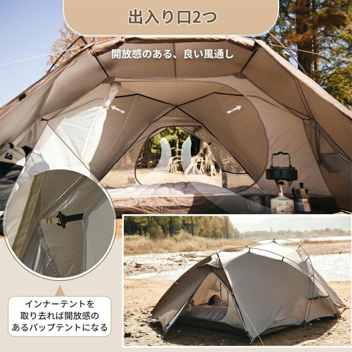 楽天市場】【公式】 Naturehike ツールームテント 2人用 軽量 二重層 