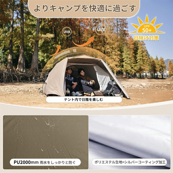 楽天市場】【20%クーポン+P2倍】Naturehike ツールームテント 2人用  