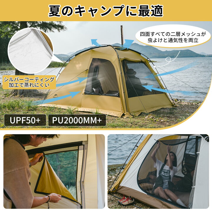 楽天市場】【公式】 Naturehike テント 2ルーム Dune7.6  