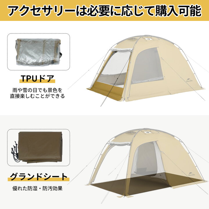 楽天市場】【公式】 Naturehike テント 2ルーム Dune7.6 