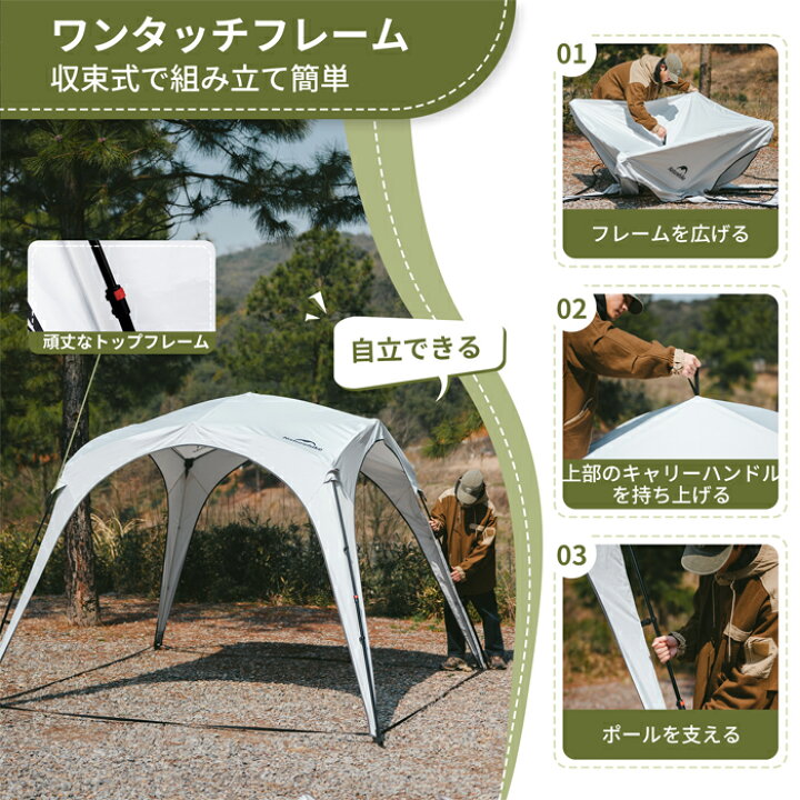 楽天市場】【公式】Naturehike タープテント ワンタッチ 3m×3m×2.2m 