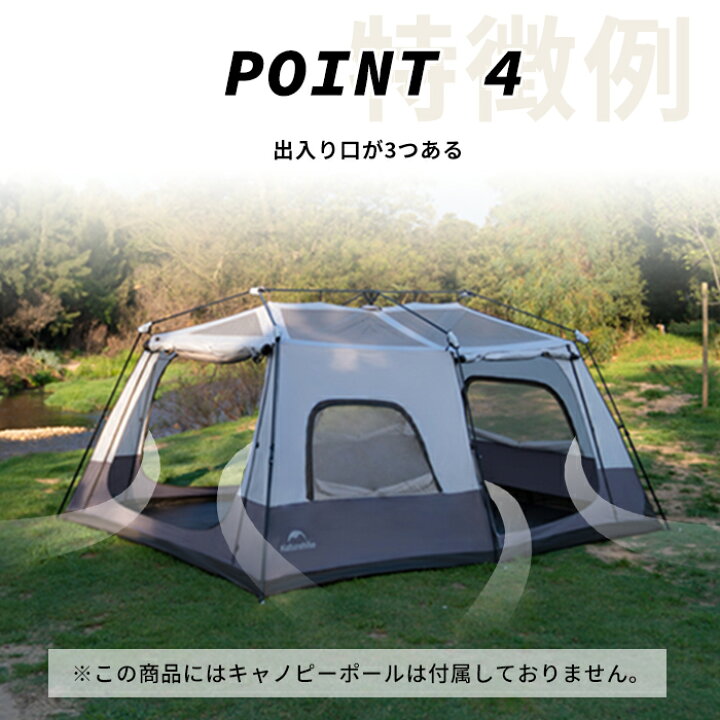 楽天市場】【公式】 Naturehike ワンタッチテント ネイチャーハイク 