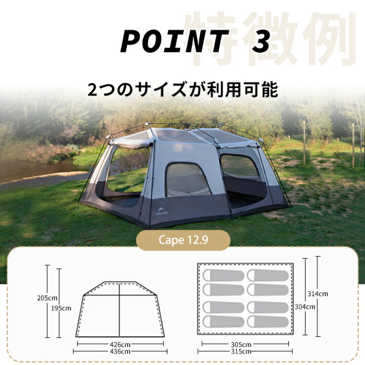 楽天市場】【公式】 Naturehike ワンタッチテント ネイチャーハイク 