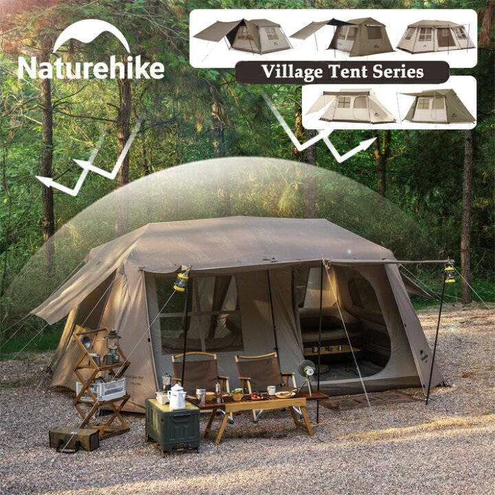 楽天市場】【公式】Naturehike ワンタッチテント ビレッジ ロッジ 