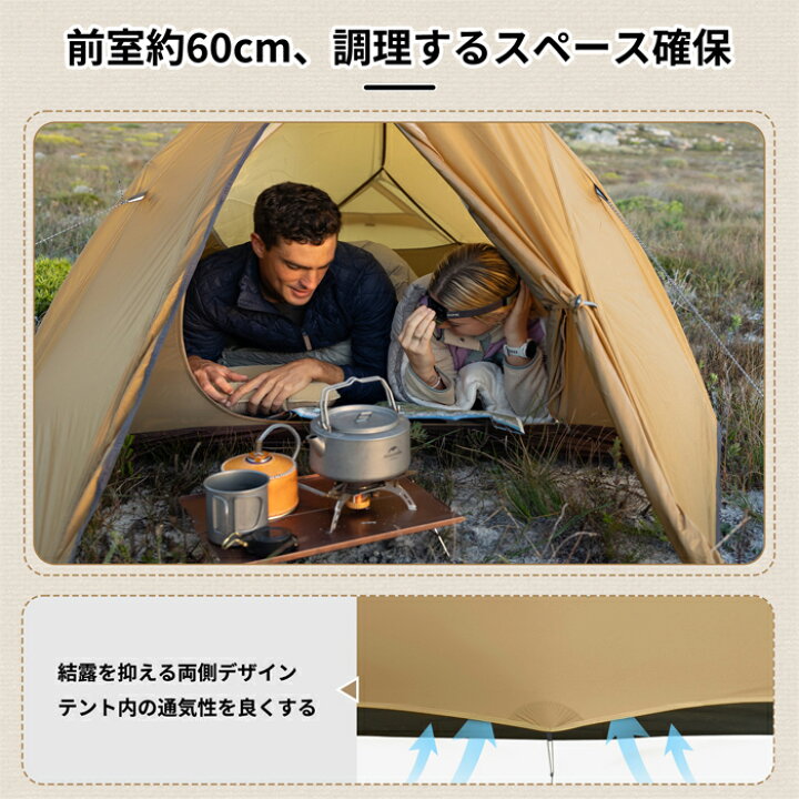 楽天市場】【ご愛顧感謝！5％OFFのお得クーポンが続く！】 Naturehike 