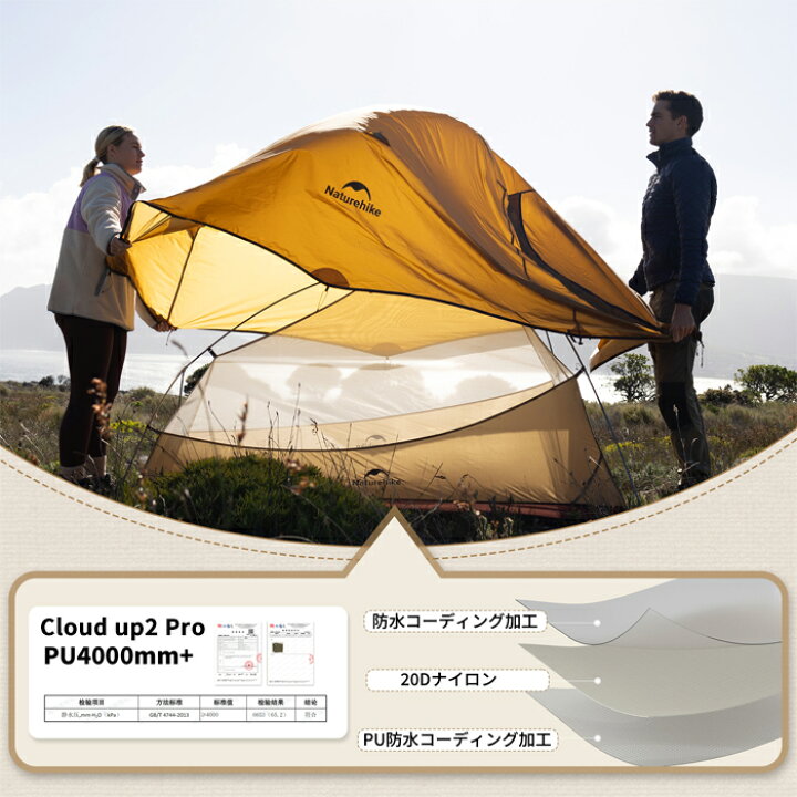 楽天市場】【最大25％OFFクーポン配布中！マラソン限定】 Naturehike 