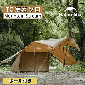 yԌGg1I100%|CgҌIz Naturehike R pbveg Ci[egt ^[v VF^[eg J[L ˌt 4V[Y ό` Vv \ lp 