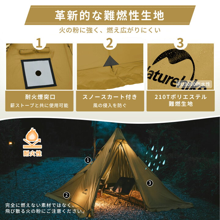 楽天市場】【最大25％OFFクーポン配布中！マラソン限定】 Naturehike 