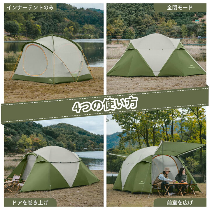 楽天市場】【公式】 Naturehike テント 2ルーム KOTA4 KOTA6 高さ2m 2 