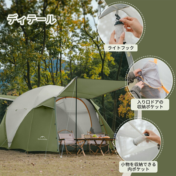 楽天市場】【公式】 Naturehike テント 2ルーム KOTA4 KOTA6 高さ2m 2 