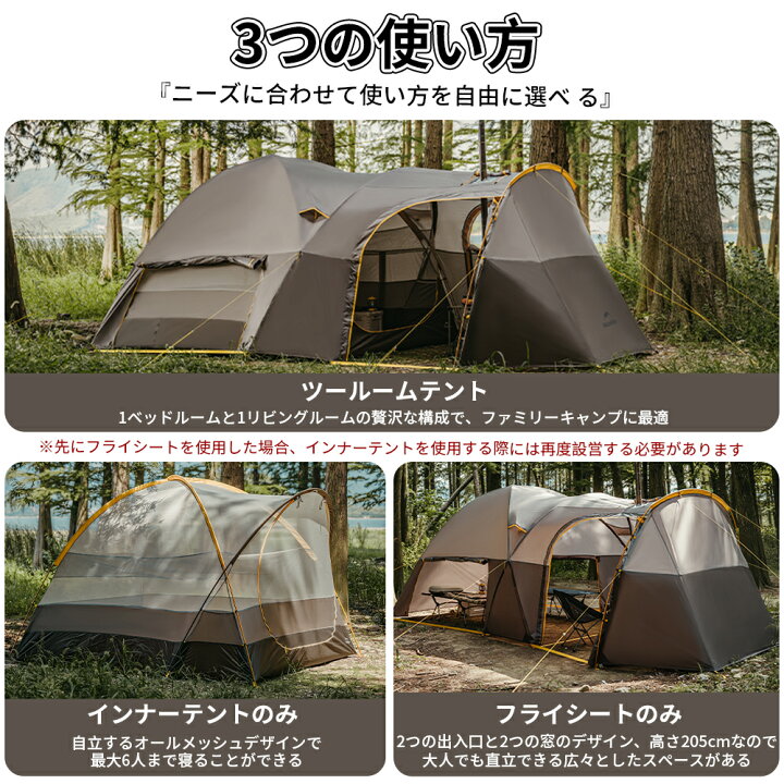 楽天市場】【公式】 Naturehike テント 2ルーム KOTA4 KOTA6 高さ2m 2 