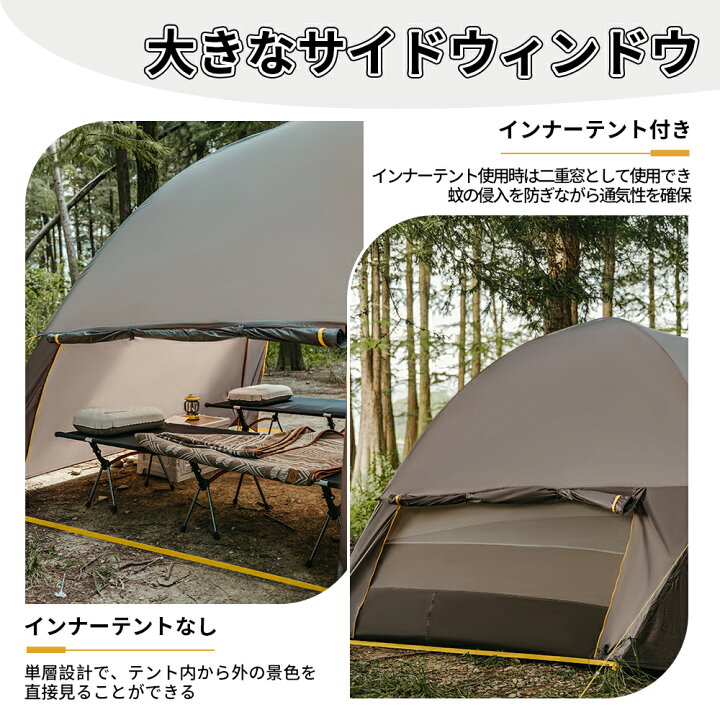 楽天市場】【新作】Naturehike テント 2ルーム KOTA6 高さ2m 2~6人用  